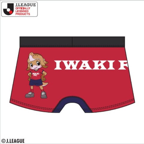 メンズ　ボクサーブリーフ（いわきFC）