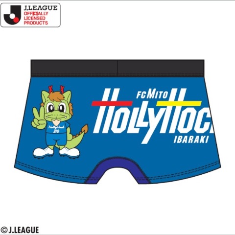 メンズ　ボクサーブリーフ（水戸ホーリーホック）