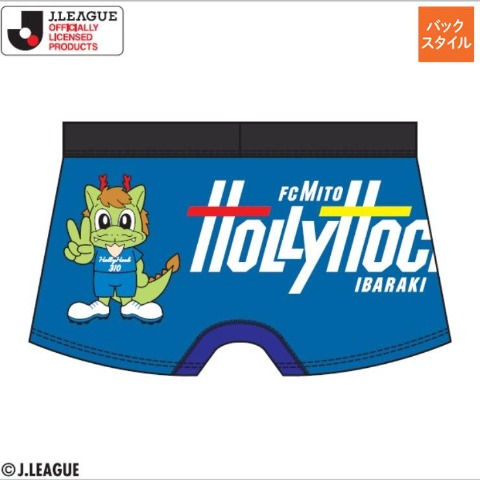 メンズ　ボクサーブリーフ（水戸ホーリーホック）