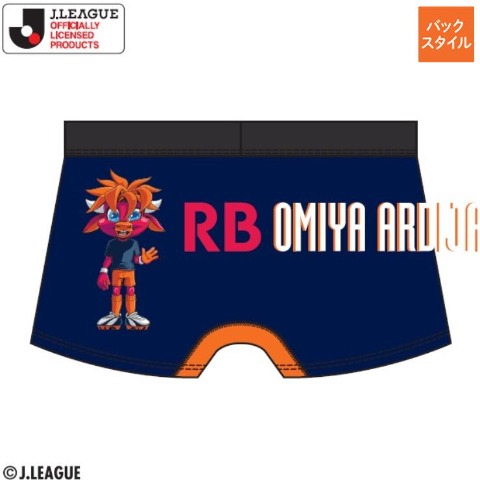 メンズ　ボクサーブリーフ（RB大宮アルディージャ）