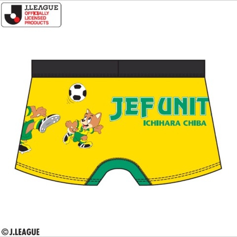 メンズ　ボクサーブリーフ（ジェフユナイテッド千葉）