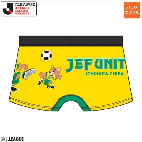 メンズ　ボクサーブリーフ（ジェフユナイテッド千葉）