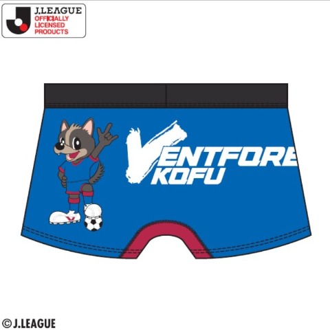 メンズ　ボクサーブリーフ（ヴァンフォーレ甲府）