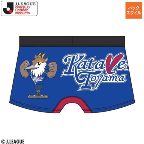 メンズ　ボクサーブリーフ（カターレ富山）