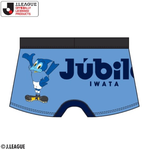 メンズ　ボクサーブリーフ（ジュビロ磐田）