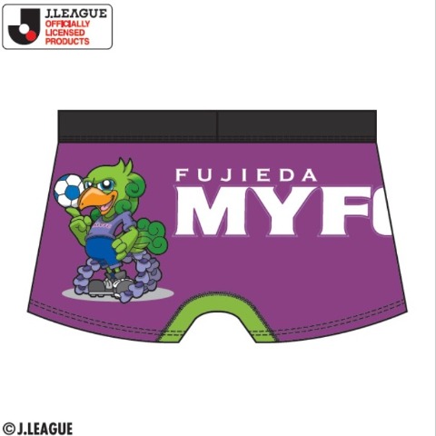 メンズ　ボクサーブリーフ（藤枝MYFC）