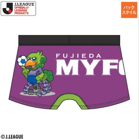 メンズ　ボクサーブリーフ（藤枝MYFC）