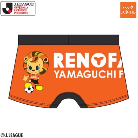 メンズ　ボクサーブリーフ（レノファ山口FC）