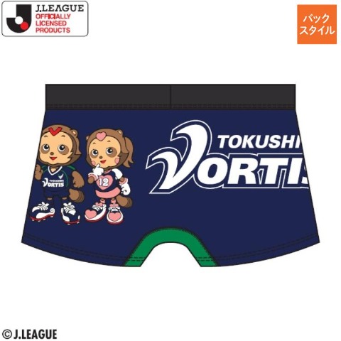 メンズ　ボクサーブリーフ（徳島ヴォルティス）