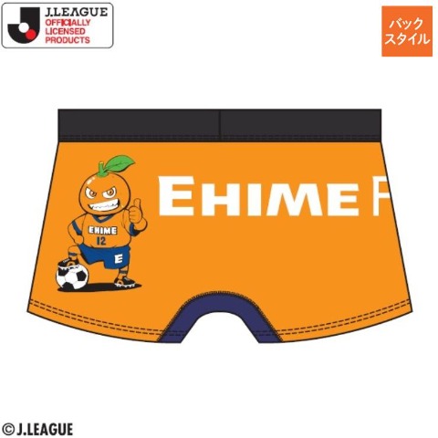 メンズ　ボクサーブリーフ（愛媛FC）