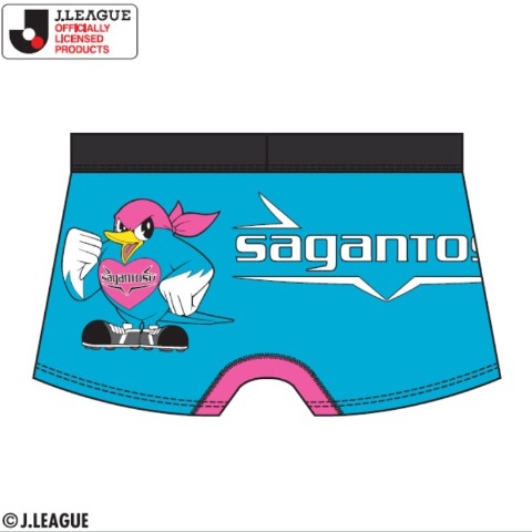 メンズ　ボクサーブリーフ（サガン鳥栖）