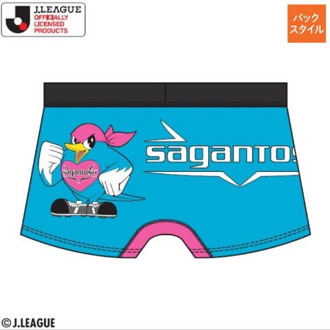 メンズ　ボクサーブリーフ（サガン鳥栖）