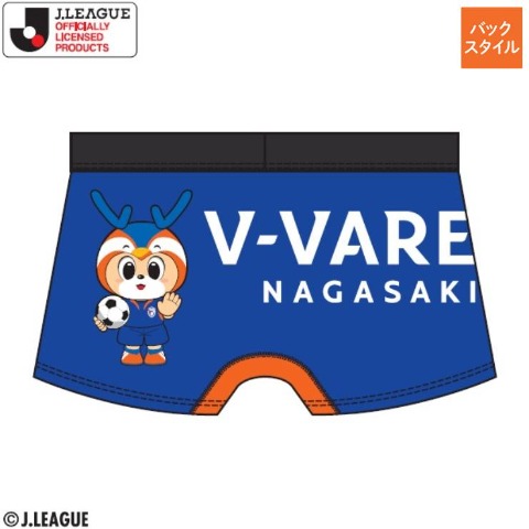 メンズ　ボクサーブリーフ（V・ファーレン長崎）