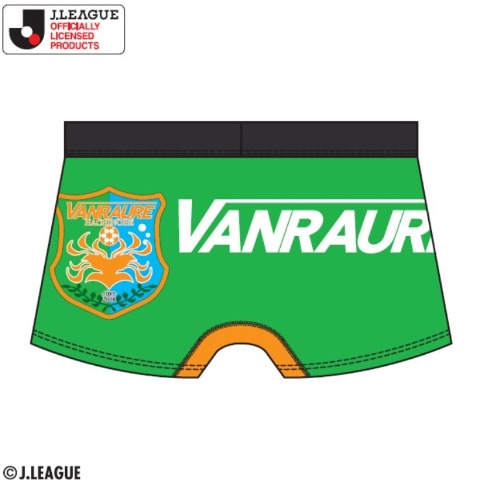 メンズ　ボクサーブリーフ（ヴァンラーレ八戸）