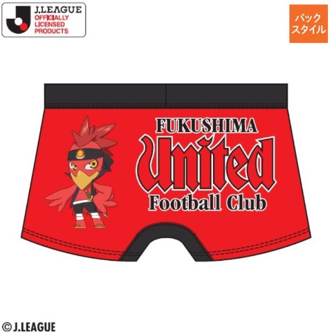 メンズ　ボクサーブリーフ（福島ユナイテッドFC）