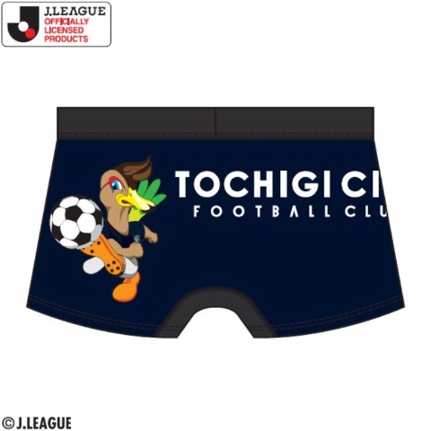 メンズ　ボクサーブリーフ（栃木シティ）