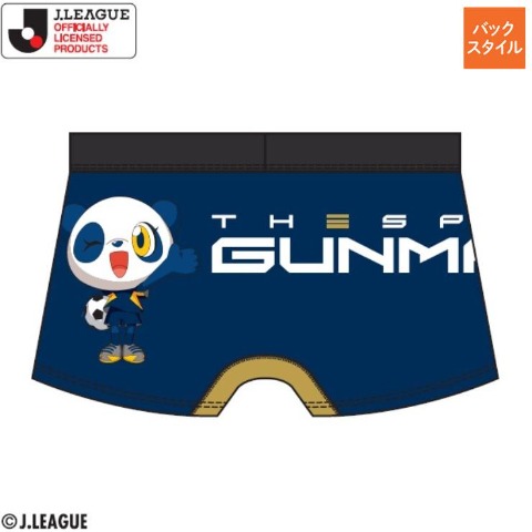 メンズ　ボクサーブリーフ（ザスパ群馬）