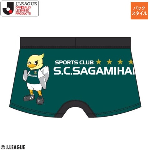 メンズ　ボクサーブリーフ（SC相模原）