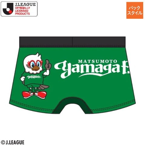 メンズ　ボクサーブリーフ（松本山雅FC）