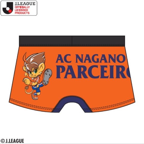 メンズ　ボクサーブリーフ（AC長野パルセイロ）