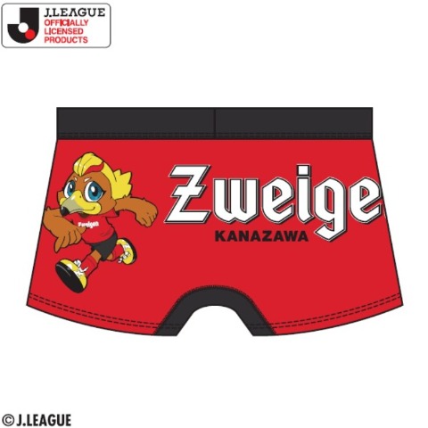 メンズ　ボクサーブリーフ（ツエーゲン金沢）