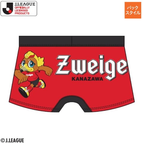 メンズ　ボクサーブリーフ（ツエーゲン金沢）