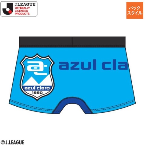メンズ　ボクサーブリーフ（アスルクラロ沼津）