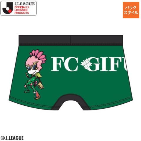 メンズ　ボクサーブリーフ（FC岐阜）