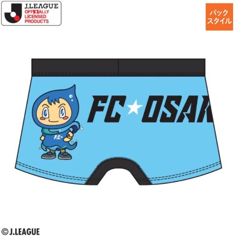 メンズ　ボクサーブリーフ（FC大阪）