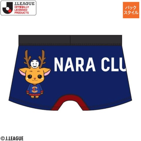 メンズ　ボクサーブリーフ（奈良クラブ）