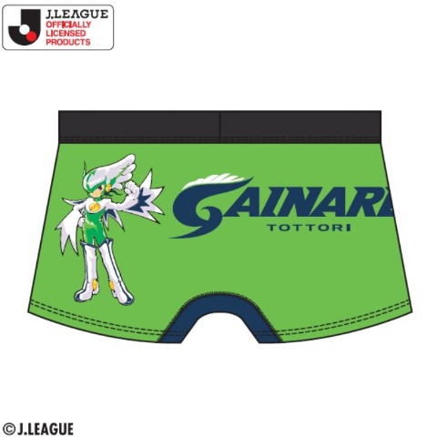 メンズ　ボクサーブリーフ（ガイナーレ鳥取）