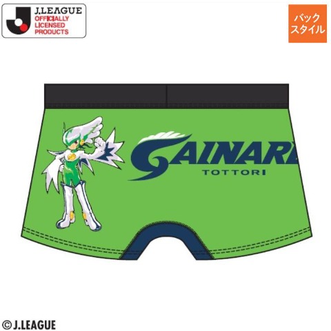 メンズ　ボクサーブリーフ（ガイナーレ鳥取）