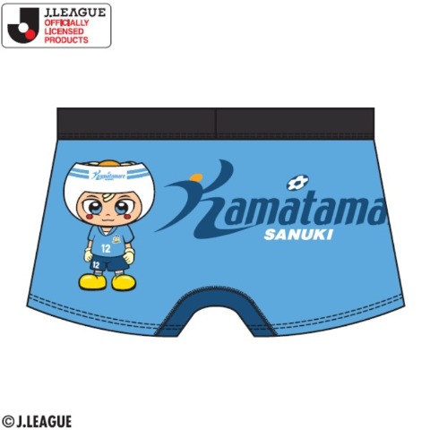 メンズ　ボクサーブリーフ（カマタマーレ讃岐）