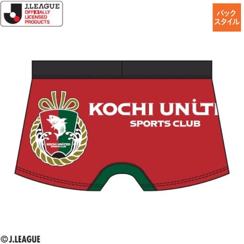 メンズ　ボクサーブリーフ（高知ユナイテッドSC）