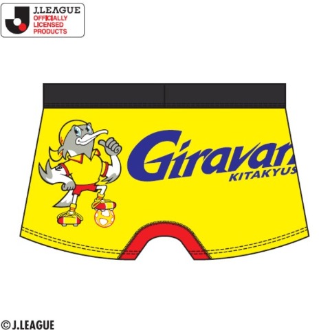 メンズ　ボクサーブリーフ（ギラヴァンツ北九州）