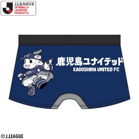 メンズ　ボクサーブリーフ（鹿児島ユナイテッドFC）