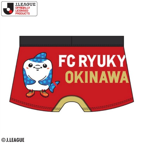 メンズ　ボクサーブリーフ（FC琉球）