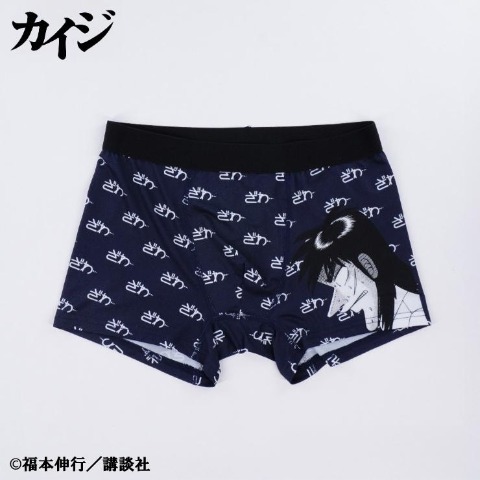 メンズ ボクサーパンツ（カイジ）