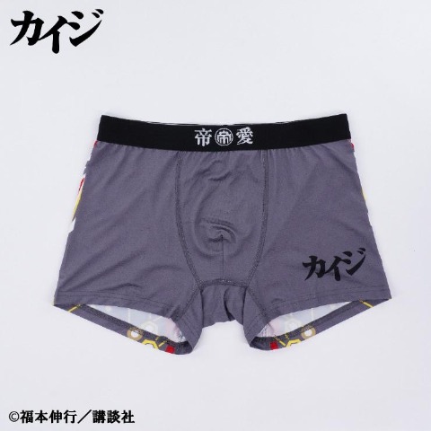 メンズ ボクサーパンツ（カイジ）