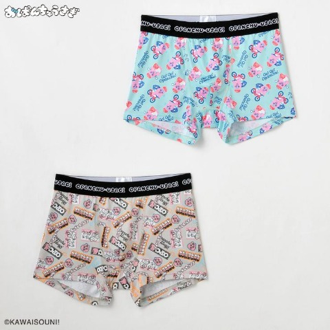 メンズボクサー 2枚組（おぱんちゅうさぎ）