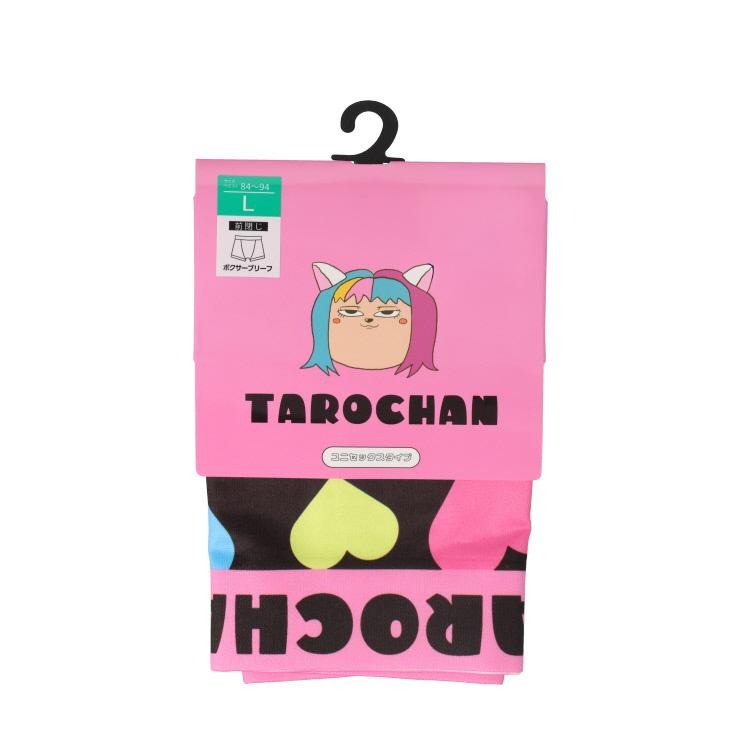 紳士ボクサーパンツ（たろちゃん） | しまむら | しまむらパーク