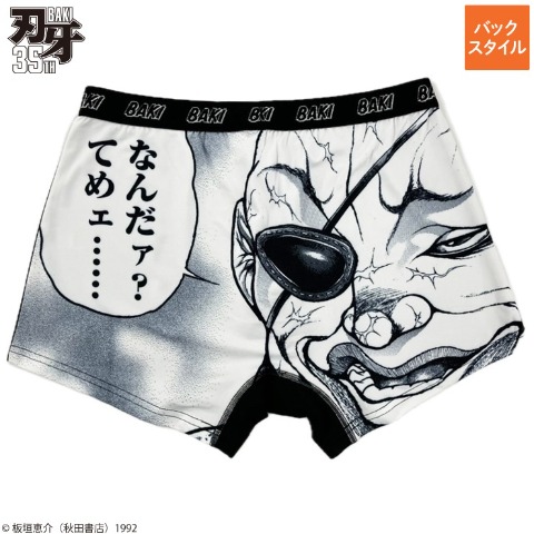 6/27販売:6/30販売:7/1販売:7/2販売:7/3販売:7/4販売:7/5販売:7/6販売