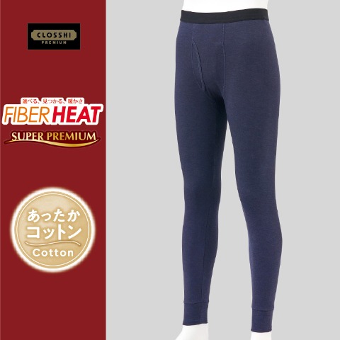 メンズ　タイツ（FIBER HEAT SUPER PREMIUM あったかコットン）