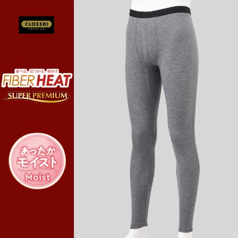 メンズ　ロングタイツ（FIBER HEAT SUPER PREMIUM あったかモイスト）