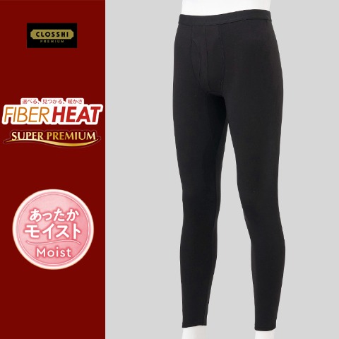 メンズ　ロングタイツ（FIBER HEAT SUPER PREMIUM あったかモイスト）