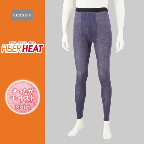 メンズ　ロングタイツ 3L～5L（FIBER HEAT あったかモイスト）