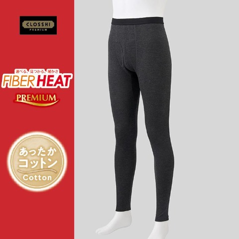 メンズ　ロングタイツ（FIBER HEATプレミアム あったかコットン）