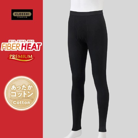 メンズ　ロングタイツ（FIBER HEATプレミアム あったかコットン）