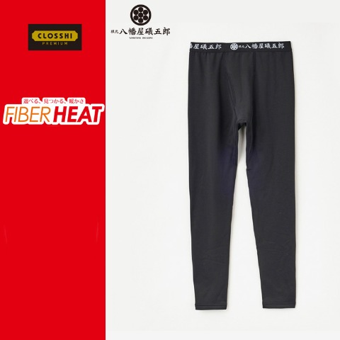 メンズ　ロングタイツ（FIBER HEAT×八幡屋礒五郎）
