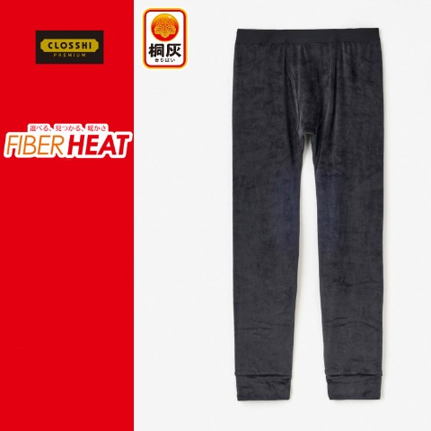 メンズ　ロングタイツ（桐灰）